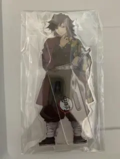 鬼滅の刃　ufotablecafe アクリルスタンド　冨岡義勇