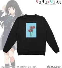 ARMA BIANCA リコリス トレーナー