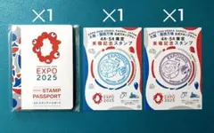 新品未開封】大阪万博 EXPO 2025 スタンプパスポートケース&スタンプ帳