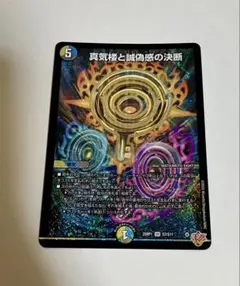 2026年最新】パーフェクトペテンシーの人気アイテム - メルカリ