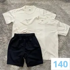 体操服　140サイズ Tシャツ2枚とショートパンツ　　3点セット