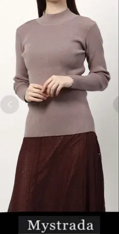 ❤️Mystrada❤️マイストラーダ ハイネックニット 36 モカピンク 未使用