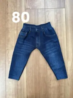 【新品未使用品】ダークブルー スリムフィット デニム風パンツ