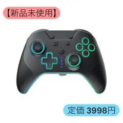 【新品未使用】Switch コントローラープロコン ライトモード 1000mAh