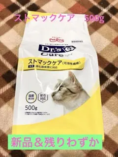 ドクターズケア 猫用 ストマックケア (可溶性繊維) 500g - メルカリ