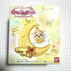 ちいかわ ジュエリースイングチャーム うさぎ 食玩 めじるし