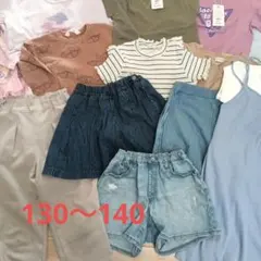 女の子衣類　まとめ売り（130〜140）