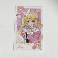 星川サラ チェキ