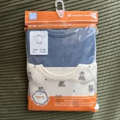 赤ちゃん本舗 80㎝　肌着 2枚組　長袖ロンパース　あったか素材　冬　新品未使用