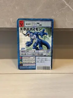 旧デジモンカード Bo-259 エクスブイモン - メルカリ