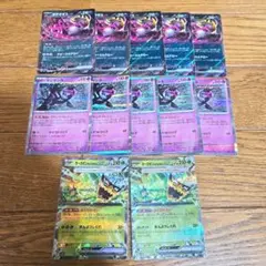 オーガポンみどりのめんex　キチキギスex　RR 　マシマシラ　アドレナブレイン