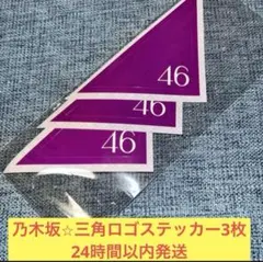 J&Y SYSTEM公式アカウント02様 リクエスト 3点 まとめ商品