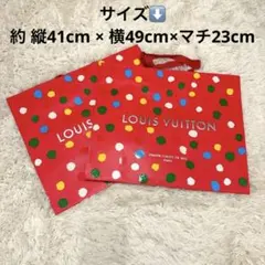 ルイヴィトン 草間彌生 コラボ 赤ドット紙袋 2枚♡41cm×49cm×23cm