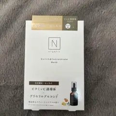 N organic Enrich&Concentrate Maskのサムネイル