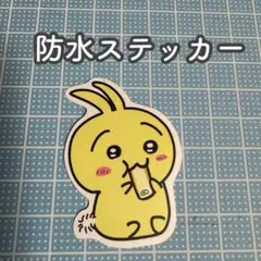 【No.A-017】防水ステッカー　ちいかわ　うさぎ　可愛い　シール