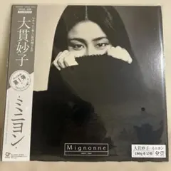 2026年最新】LP 大貫妙子 MIGNONNEの人気アイテム - メルカリ