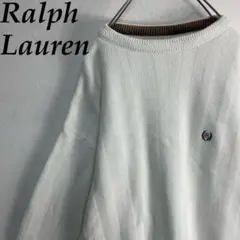 【90s】☘️ラルフローレン☘XL☘白☘ニット☘刺繍☘プルオーバー☘セーター☘古着