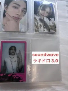 Stray Kids 5-star soundwave ラキドロ　花束 Stray Kids 5-star soundwave ラキドロ 花束 - メルカリ