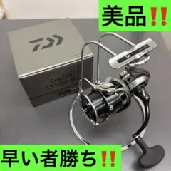 美品 Daiwa CALDIA 25カルディア LT4000-CXH パーツ付 - メルカリ