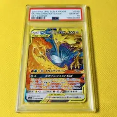 ☆PSA10☆【ファイヤー&サンダー&フリーザーGX/RR】035/054 - メルカリ