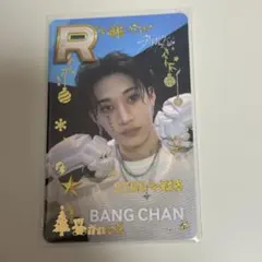 バンチャン SSJYP リアルカード スキズ