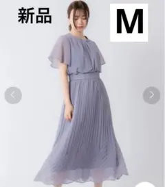 新品 タグ付き 半袖 パーティードレス ロング M グレー ワンピース 春 夏