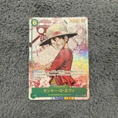 ルフィ OP13-118 ブースターパック「受け継がれる意志 」 a259 - メルカリ