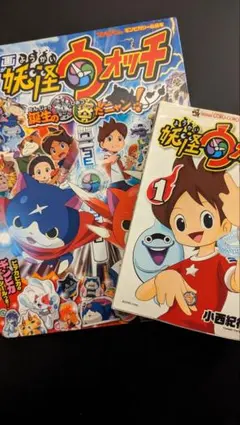 映画妖怪ウォッチ 誕生の秘密だニャン!