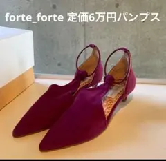 forte_forte Tストラップパンプス サンダル紫23cmフォルテフォルテのサムネイル
