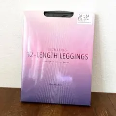 補正下着マルコ＊レッグメイキング12-レングスレギンス