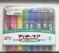 みのの様 リクエスト 2点 まとめ商品