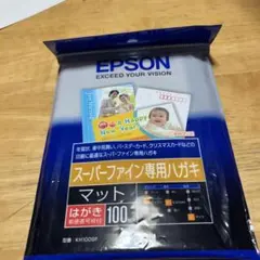 EPSONスーパーファイン専用ハガキ