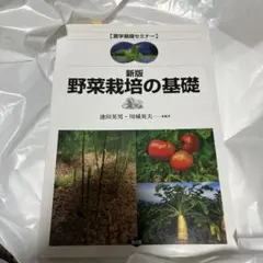 Item thumbnail for item 020d7fa3-ad0e-4676-9290-26d4b13a5964