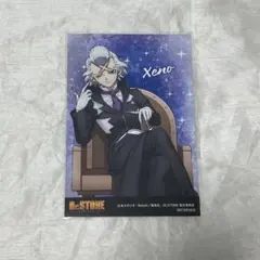 Dr.STONE ゼノ ポストカード 1枚