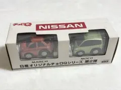 2025年最新】日産オリジナルチョロqシリーズの人気アイテム - メルカリ