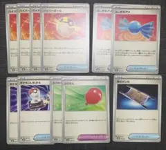 Item thumbnail for item 6057578b-8e98-4133-8f89-1342bb0d7a2a