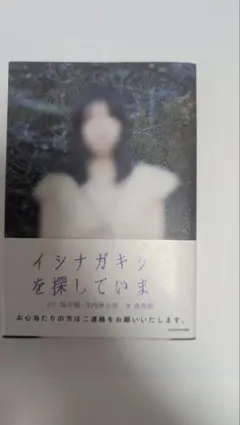 Item thumbnail for item 2ad7c602-5ef0-490b-b526-35d92923e736