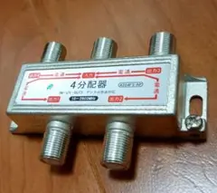 新品未使用8個　分配器まとめ売り 新品未使用8個 分配器まとめ売り 2025年最新】Yahoo