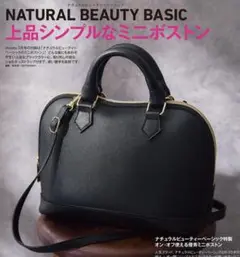❤ナチュラルビューティーベーシック❤上品シンプルミニボストン