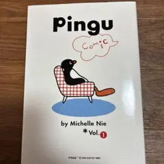 Pingu comic vol.1