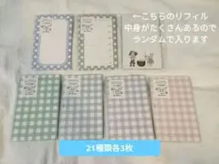 Item thumbnail for item 8b8af2e6-ecd8-4a3c-894a-de992ebbec8b