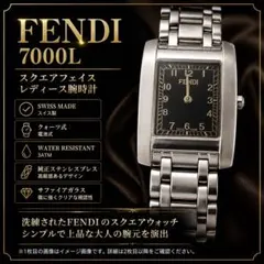 FENDI 7000L ブラック文字盤 純正 ブレス フェンディ スイス製のサムネイル