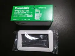 【新品未使用】パナソニック　コスモワイド　浴室換気タイマー　WTC53915W