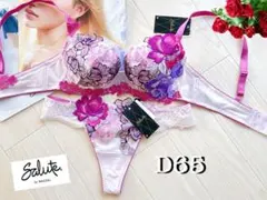 2026年最新】ワコール サルート d65の人気アイテム - メルカリ