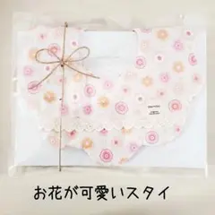 はちみつ様 リクエスト 2点 まとめ商品