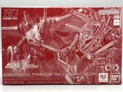 HG 1/144 ズゴック(SEED FREEDOM Ver.)[クリアカラー]のサムネイル