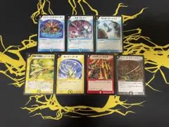 デュエマクラシック まとめ売り 7枚