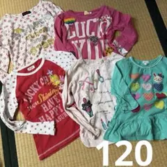 120 長袖カットソー ロンT 5分袖 ５枚セット 女児 まとめ売り