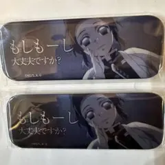 鬼滅の刃 お楽しみくじ 胡蝶しのぶ 缶バッジ 2種セット - メルカリ