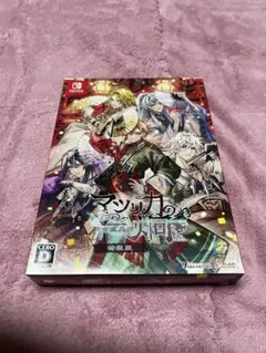 マツリカの炯-kEi- 天命胤異伝　特装版